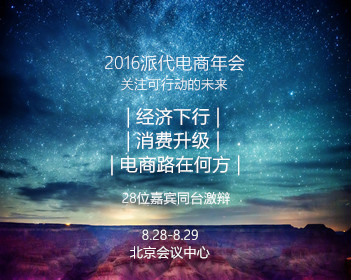 蜘蛛侠