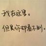 三体